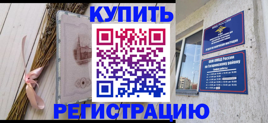 найти адрес прописки в Покрове