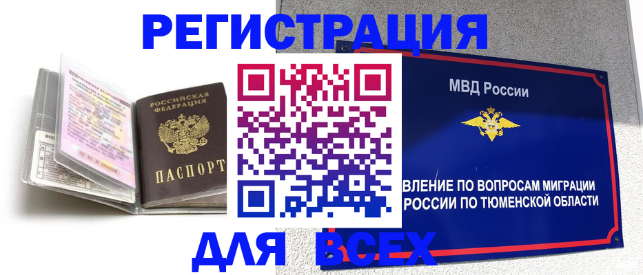 найти адрес прописки в Покрове